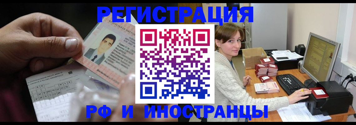 регистрация для школы в Кондопоге