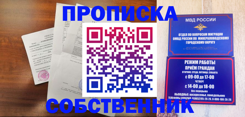 регистрация для школы в Кондопоге