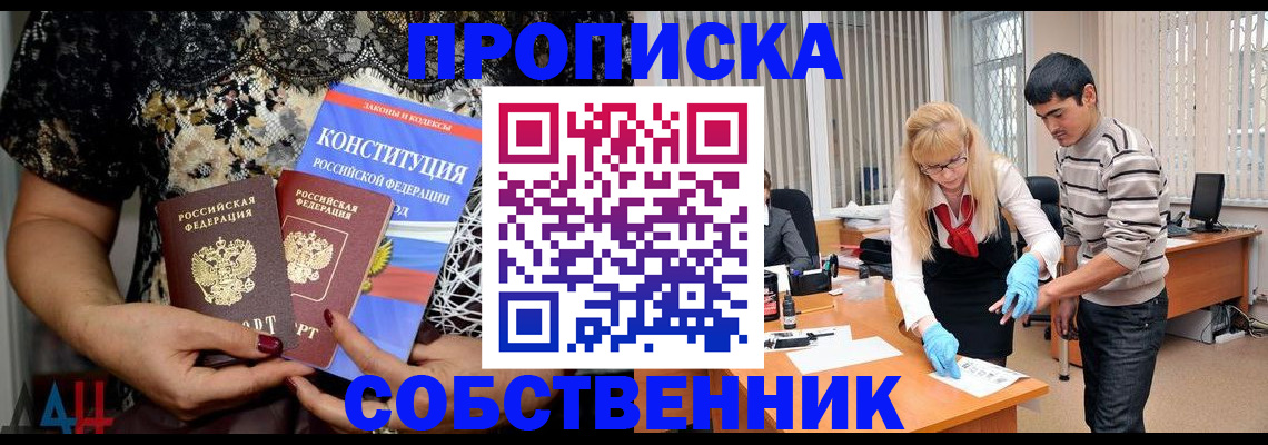 форма 3 в Кондопоге