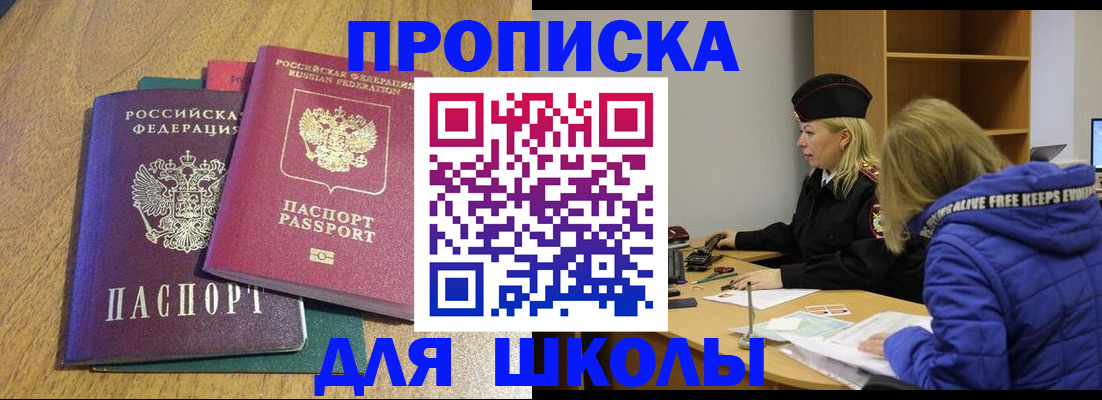 форма 3 в Кондопоге