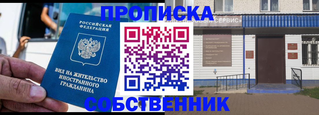 прописка ребенка в Кондопоге