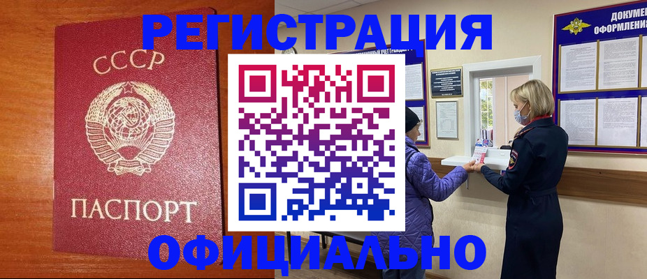 пропишу в квартире в Кондопоге